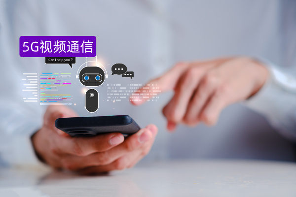 VoLTE 高清语音怎么收费的？