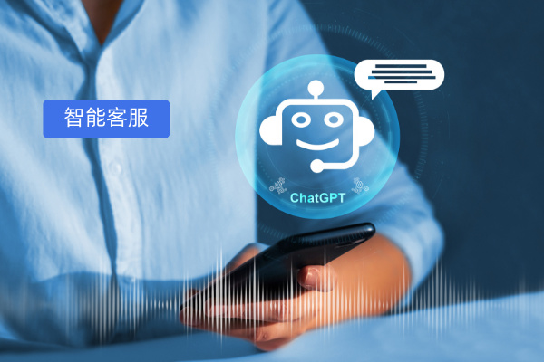 得助智能客服平台汽车行业搭建方案：驱动服务升级与赋予品牌价值的信赖之选