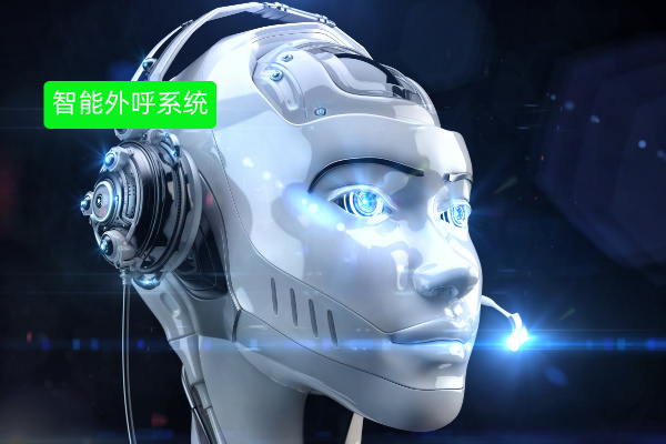 2025年11月电话销售系统软件哪个好用？揭秘五大推荐排名靠前的品牌