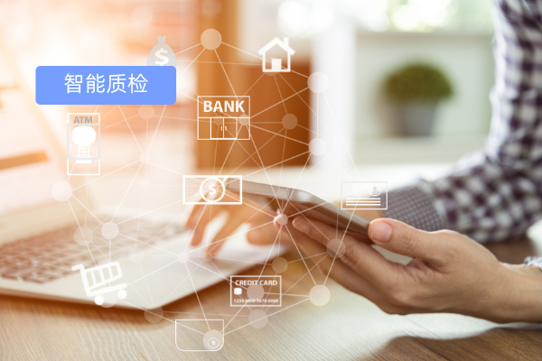 得助智能AI质检系统：击破银行客服质检效率与精准的双重困境