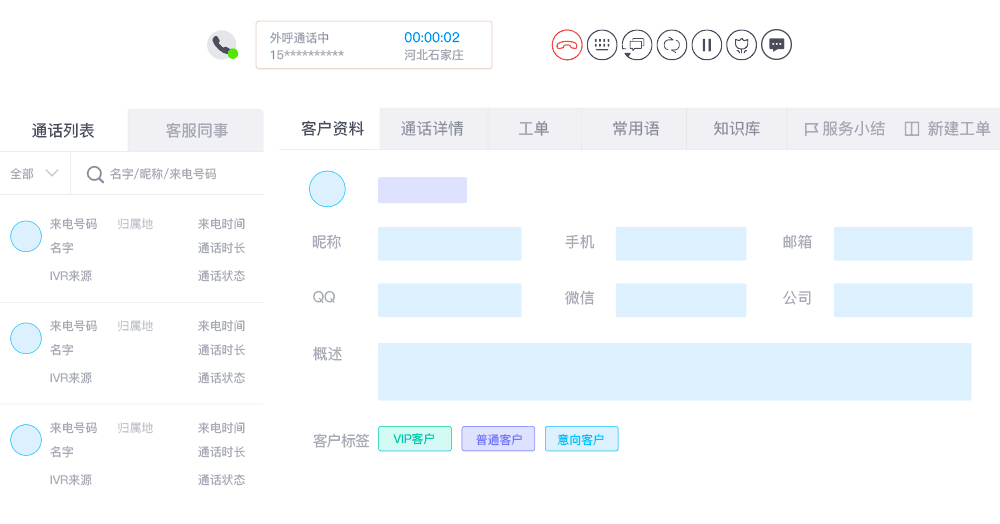 得助智能界面截图