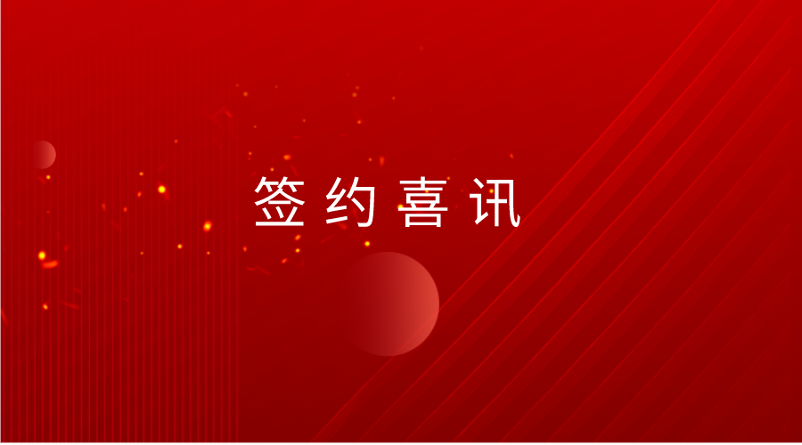 中关村科金签约北京中关村银行智能外呼系统项目 | 得助·智能交互